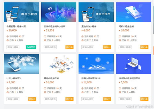 温暖守护 陪诊小程序如何以科技力量实现就医无忧