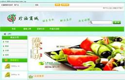 软件外包服务专业 对日软件工程师的角色与价值