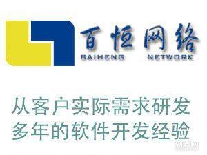 南昌软件开发与外包服务 企业数字化转型的智慧选择