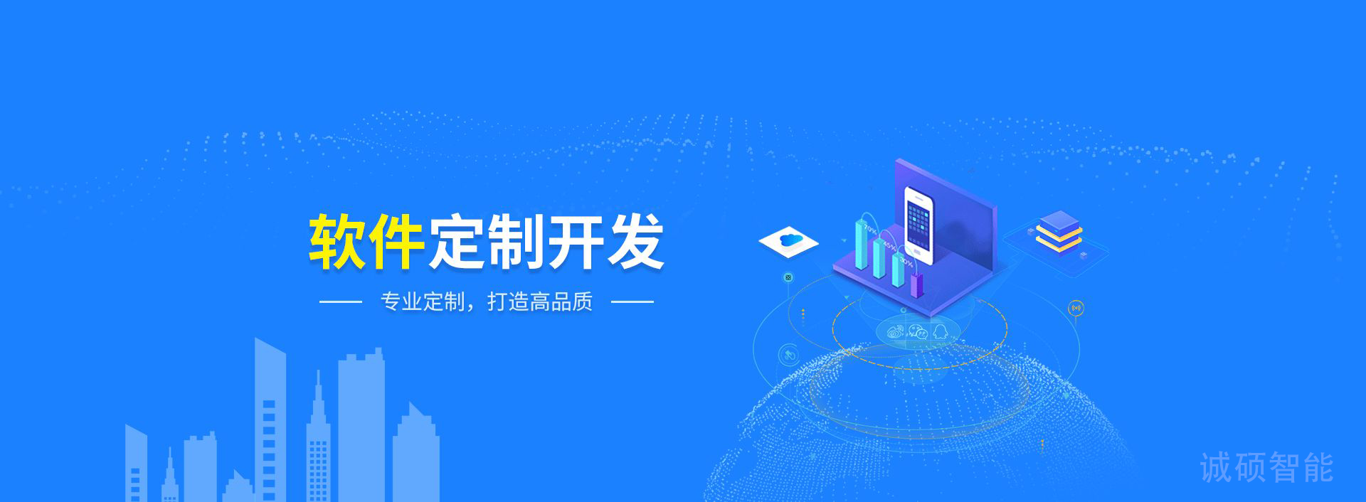 软件定制开发报价的计算方式