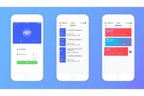 国际物流app软件开发所需时间分析
